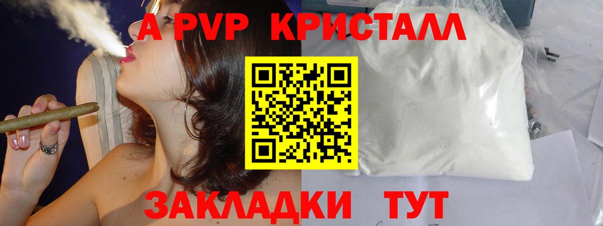 Лиски  Alfa_PVP Crystall  Вход с VPN  купить наркотики сайты  A-PVP СК  A PVP СК КРИС 