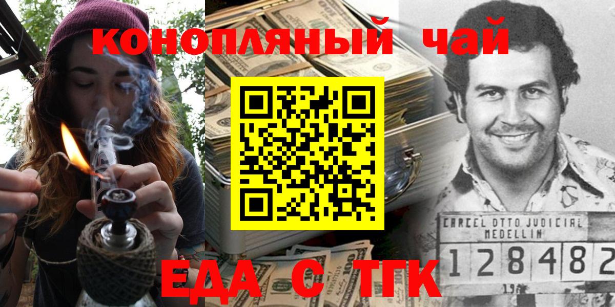ГАШИШ  Канабис  Cocaine  ГАШ  Лиски  Меф МЯУ МЯУ   Вход с VPN 