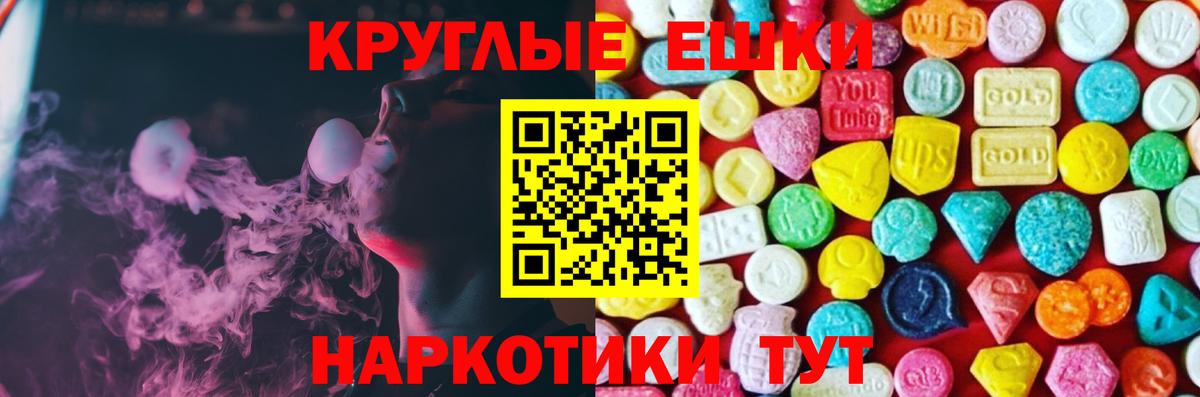 Экстази TESLA Лиски