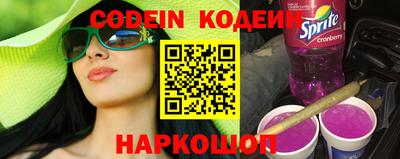 бутират Ипатово