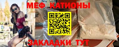 бутират Ипатово