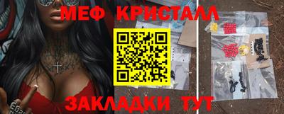 стаф Ирбит