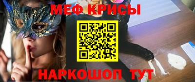 стаф Ирбит