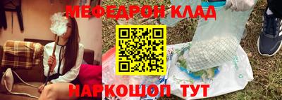 бутират Ипатово
