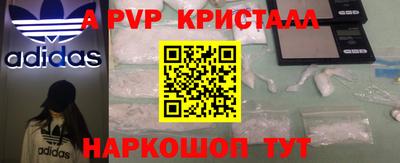 стаф Ирбит