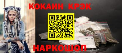 бутират Ипатово