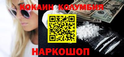 бутират Ипатово