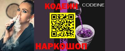 бутират Ипатово