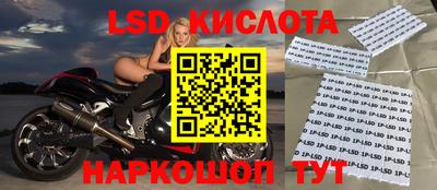 стаф Ирбит