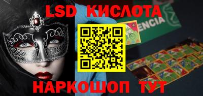 спиды Изобильный