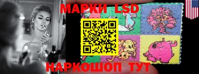 бутират Ипатово