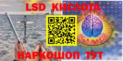 стаф Ирбит