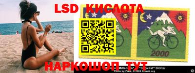 стаф Ирбит