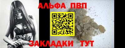 спиды Изобильный