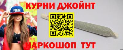 бутират Ипатово