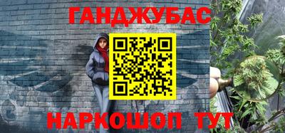 стаф Ирбит