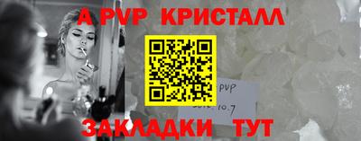 стаф Ирбит