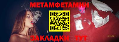 бутират Ипатово