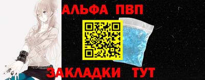 стаф Ирбит