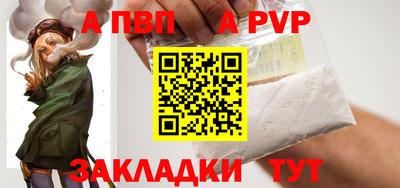 стаф Ирбит
