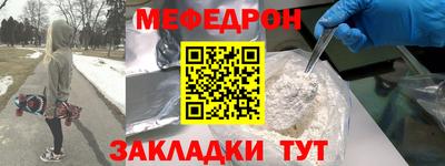стаф Ирбит