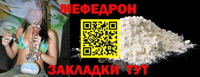 бутират Ипатово