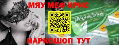 стаф Ирбит