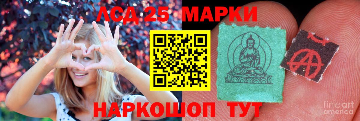 LSD-25 экстази ecstasy  Лсд 25 экстази ecstasy  Лиски  Вход с VPN 