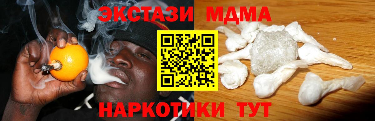 MDMA Molly Лиски