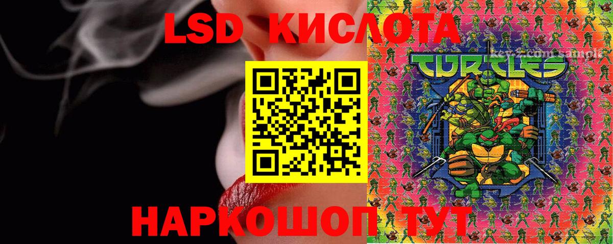Марки N-bome 1,5мг  Вход с VPN  Лиски 