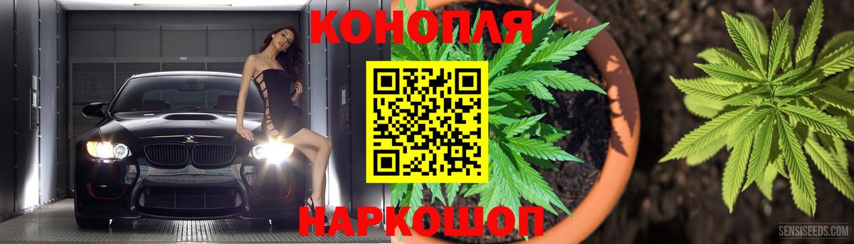 Каннабис Ganja  Бошки марихуана ГИДРОПОН  Бошки Шишки LSD WEED  Лиски  Бошки марихуана планчик  Вход с VPN 